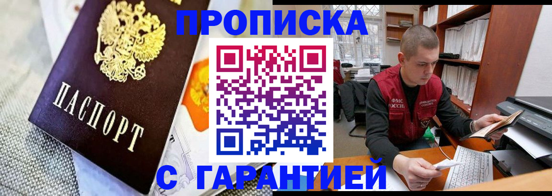 миграционный учет в Пермской области